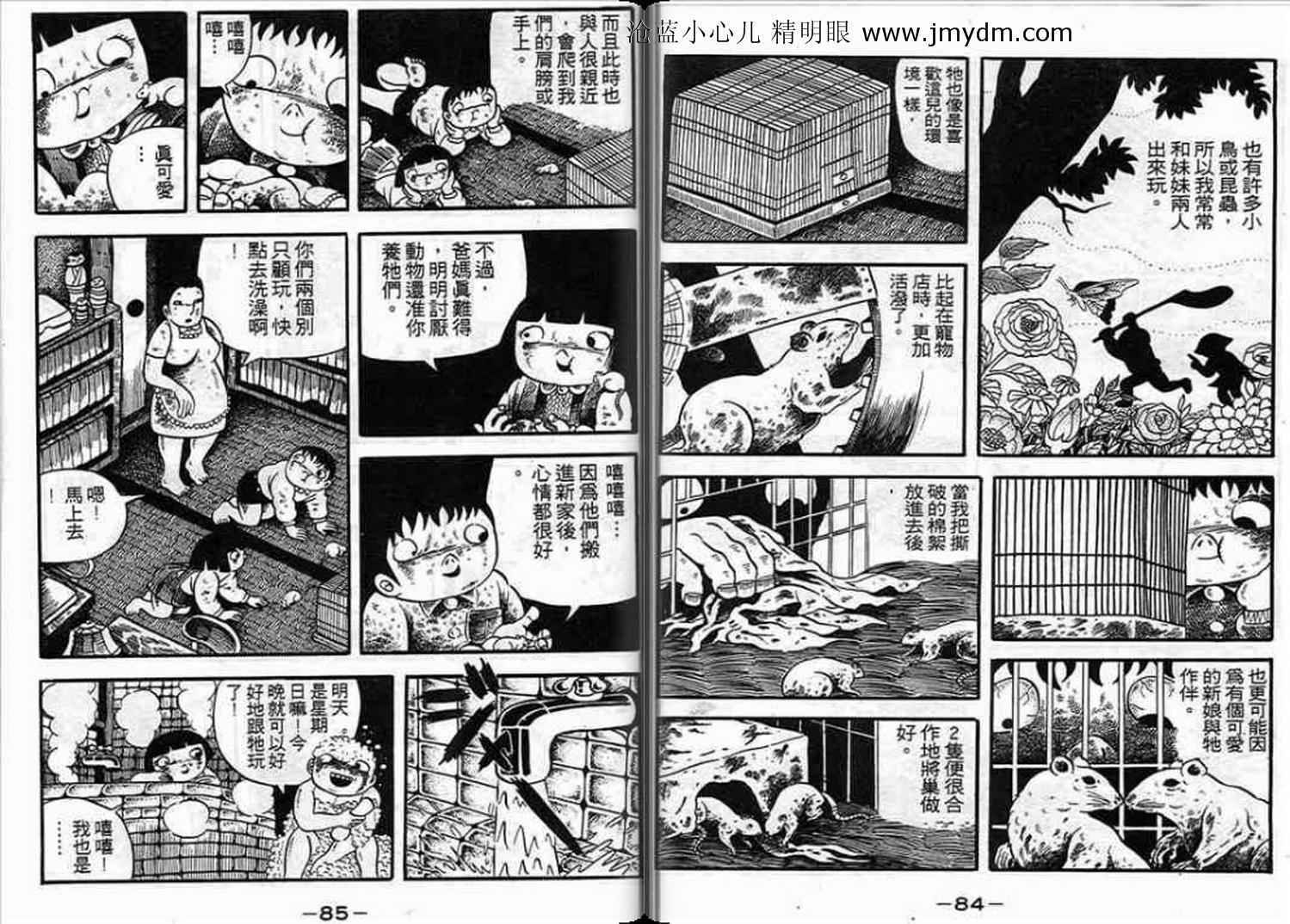 第41页