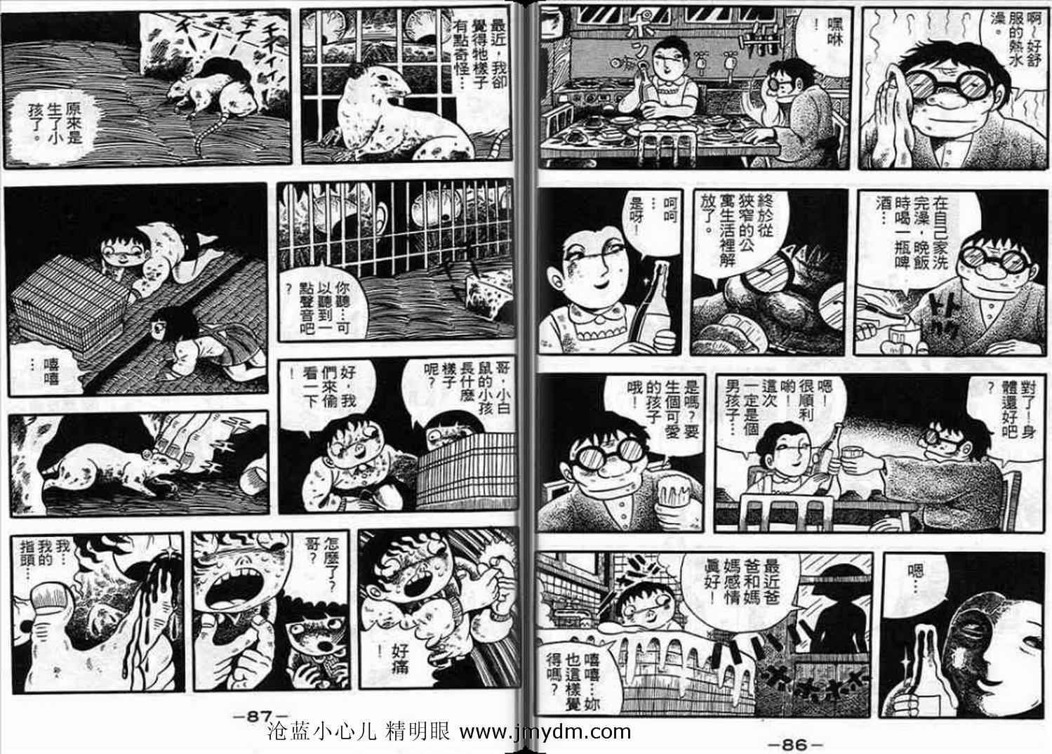 第42页