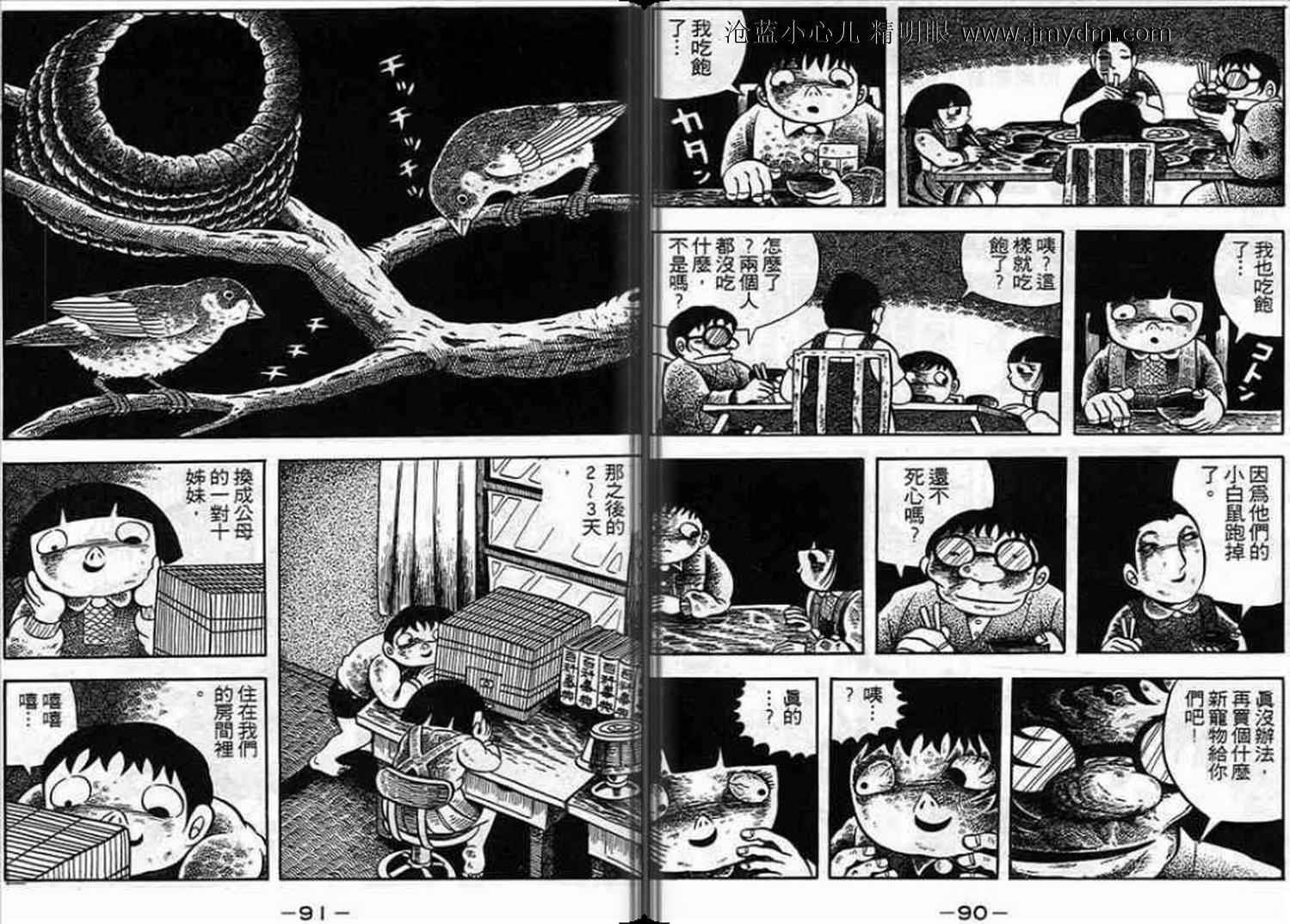 第44页
