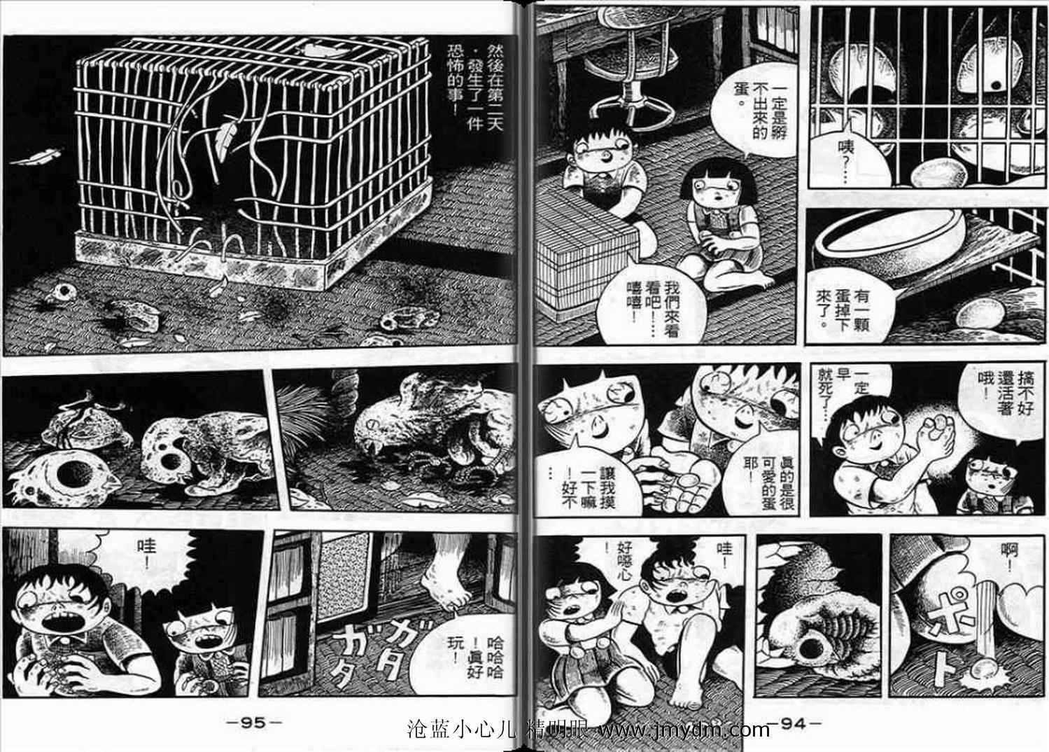 第46页