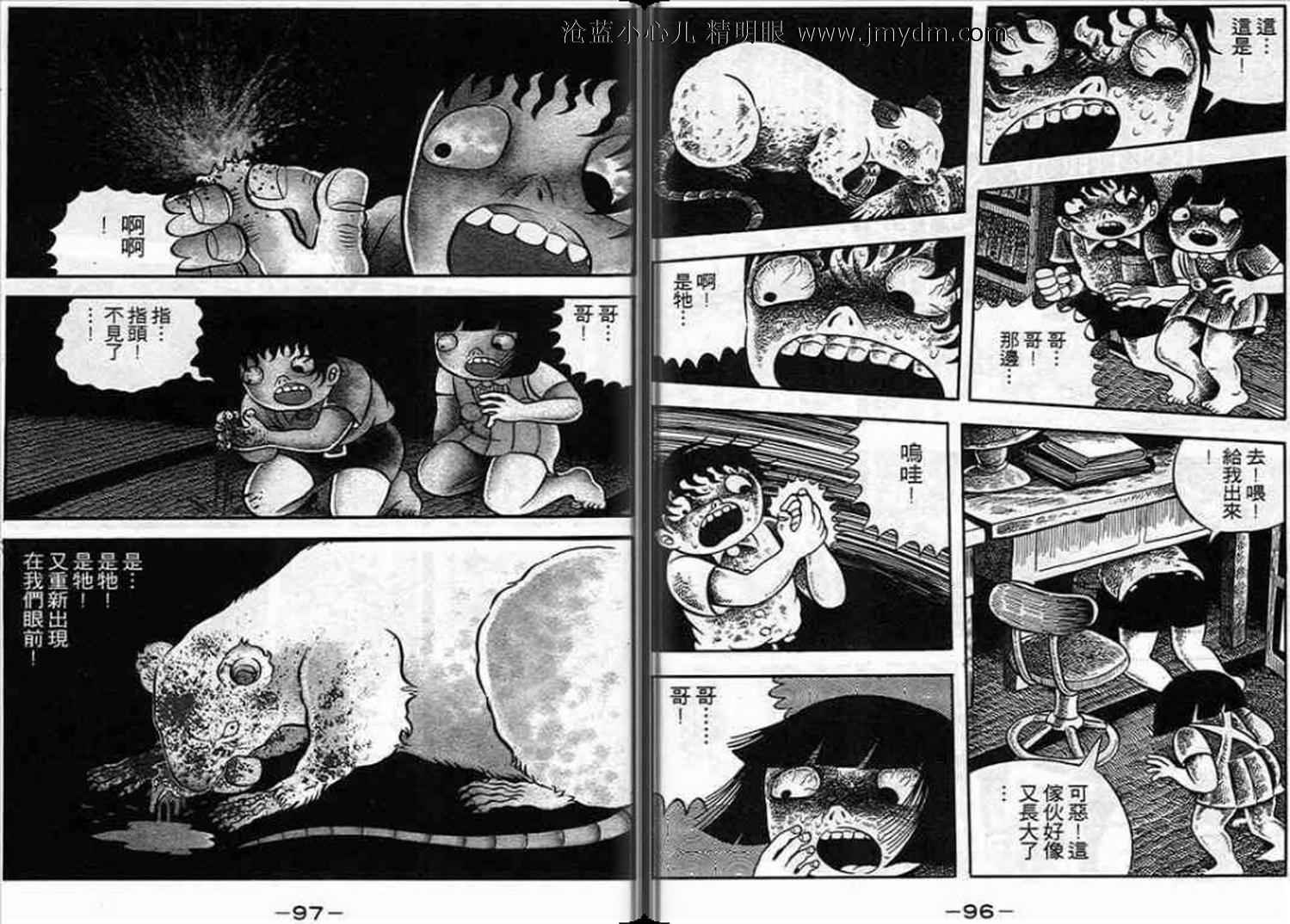 第47页