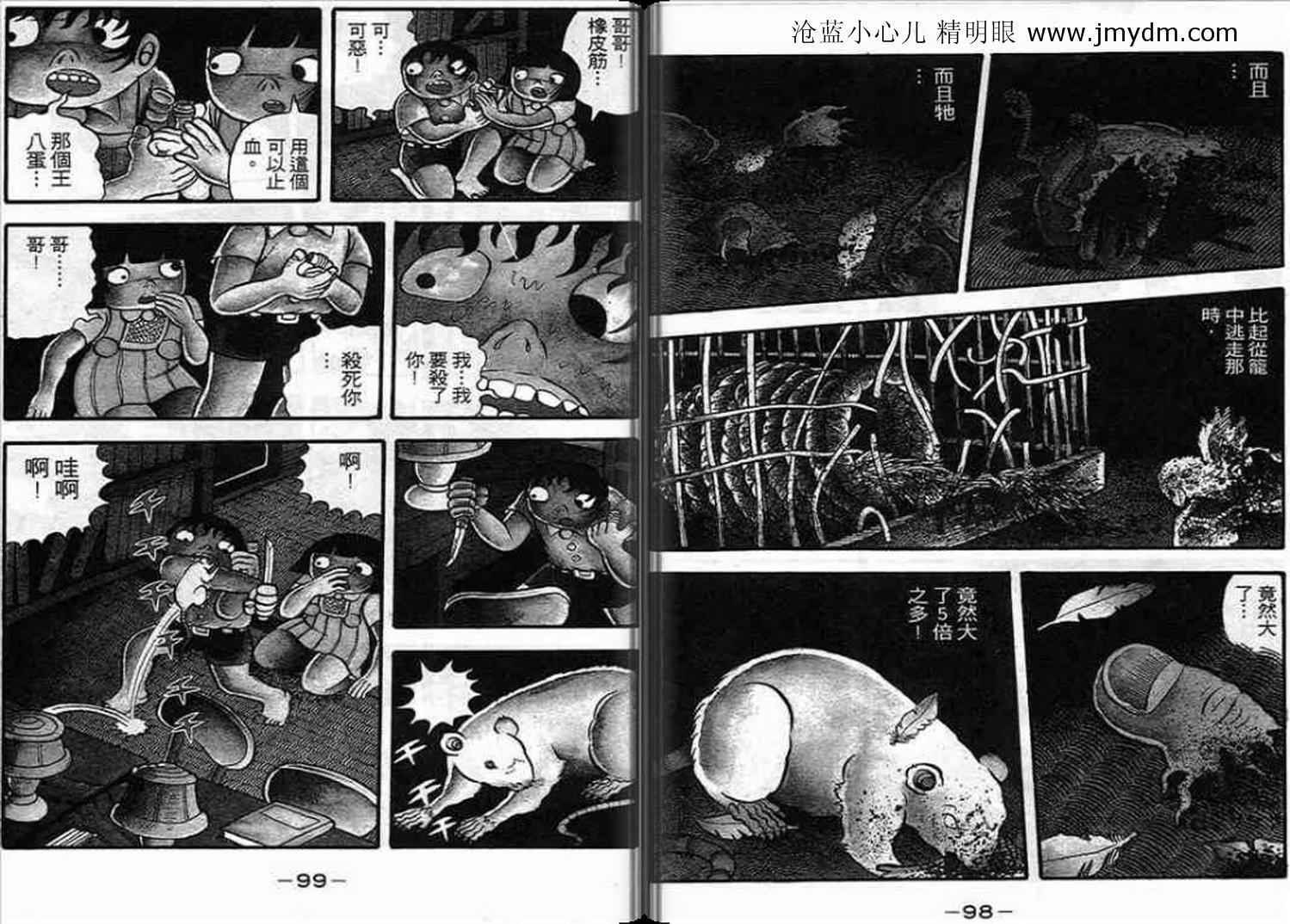 第48页