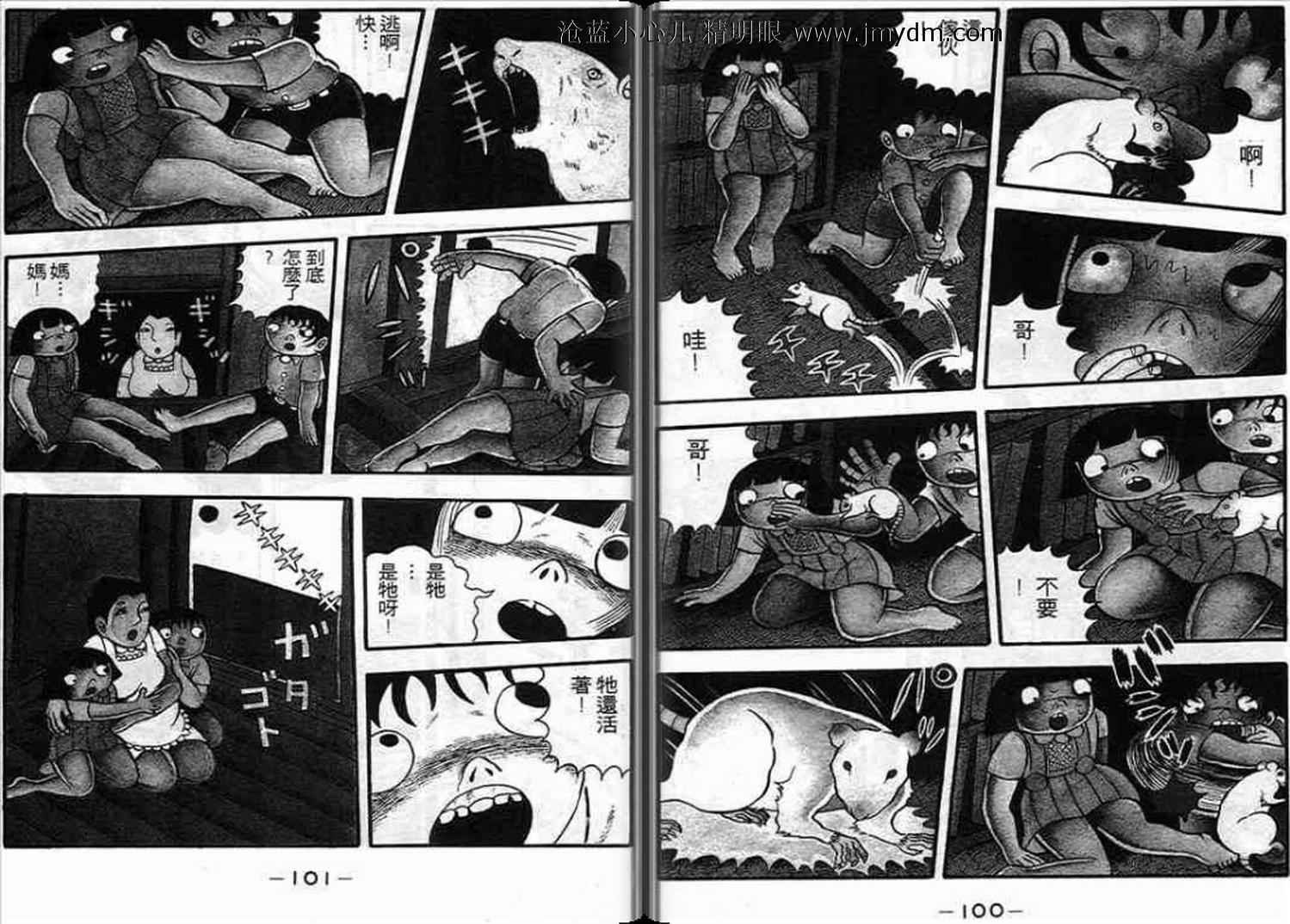 第49页