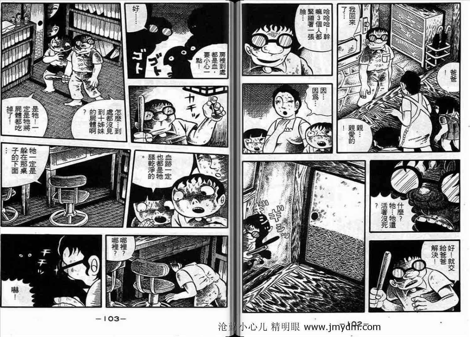 第50页