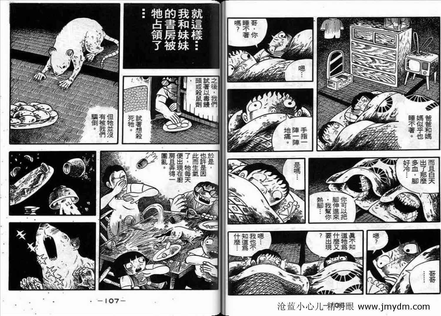 第52页