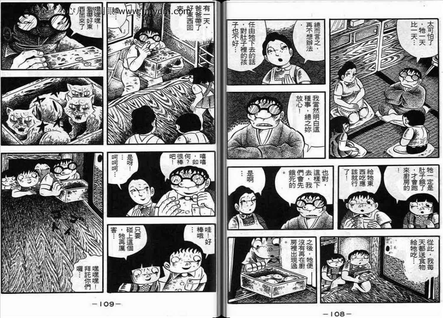第53页