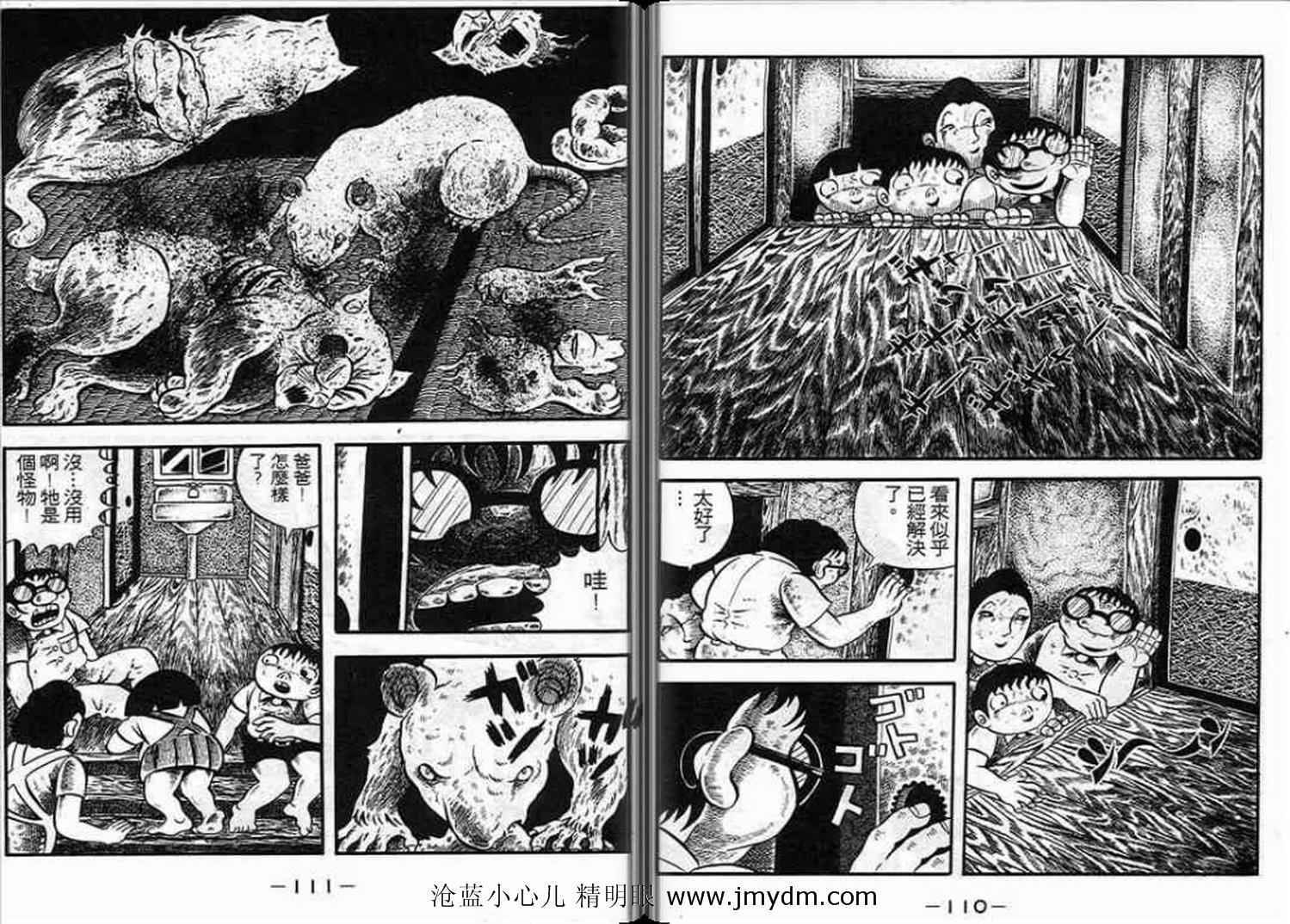 第54页