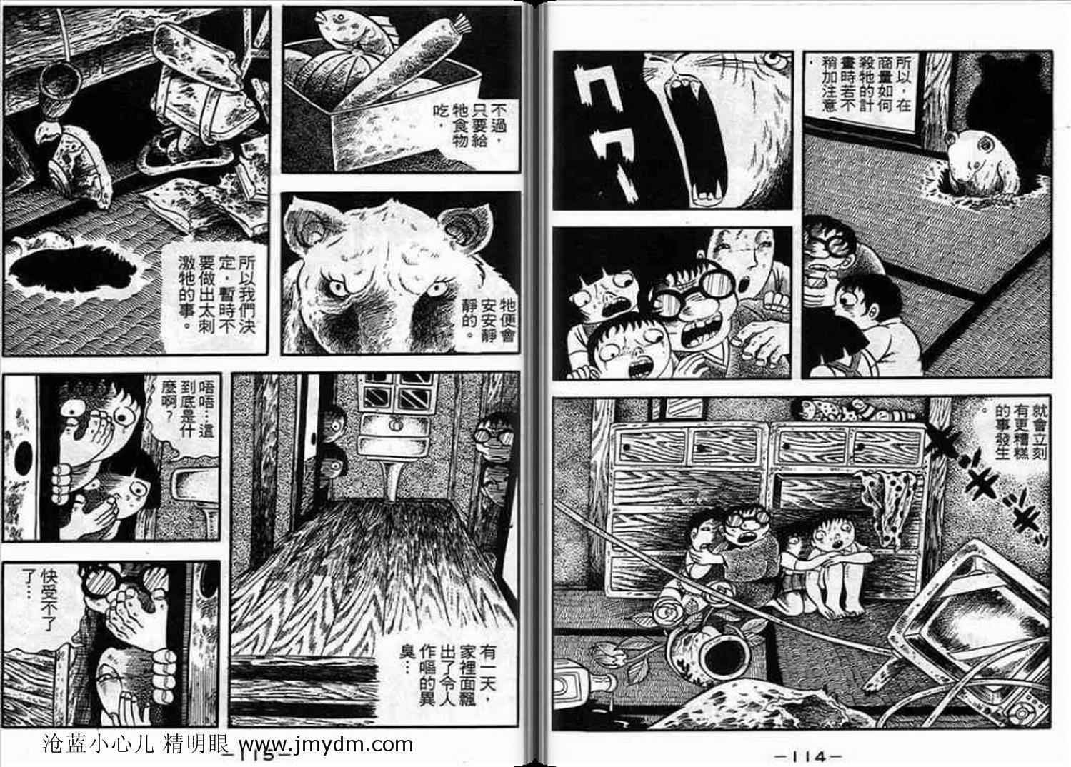 第56页