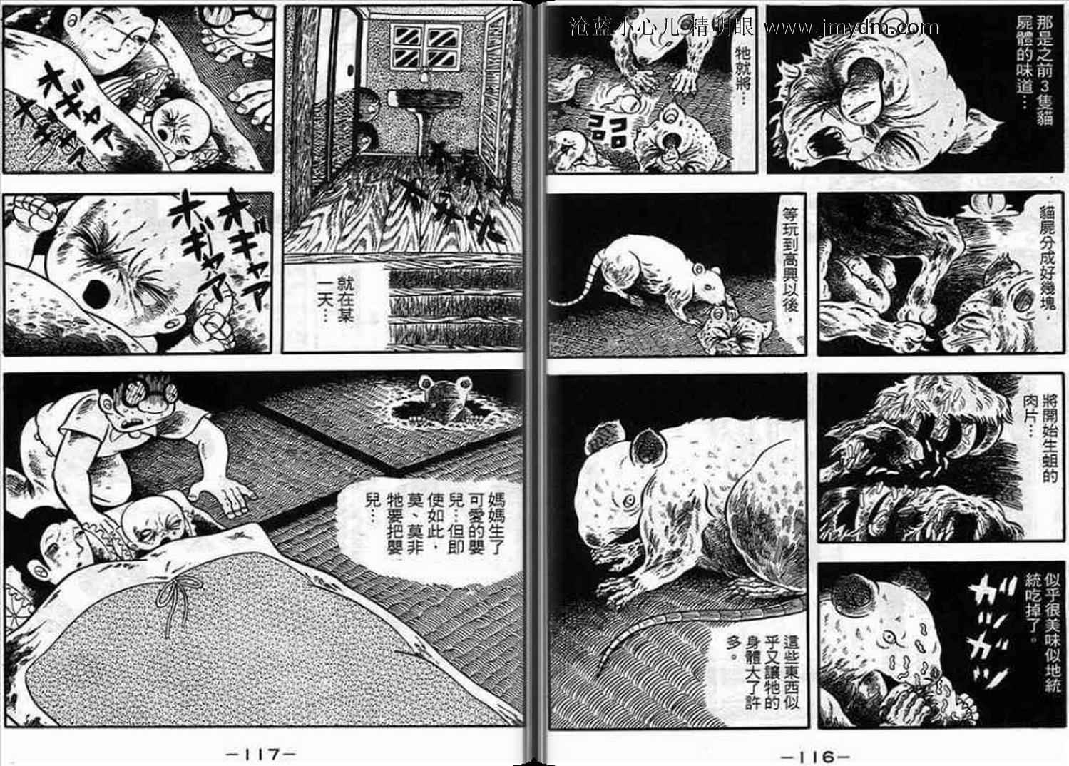 第57页