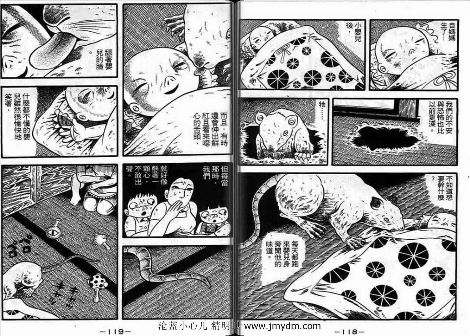 第58页