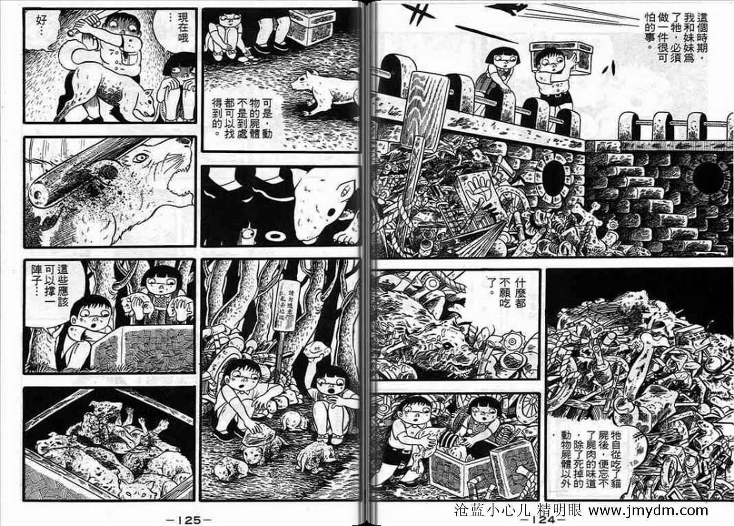 第61页
