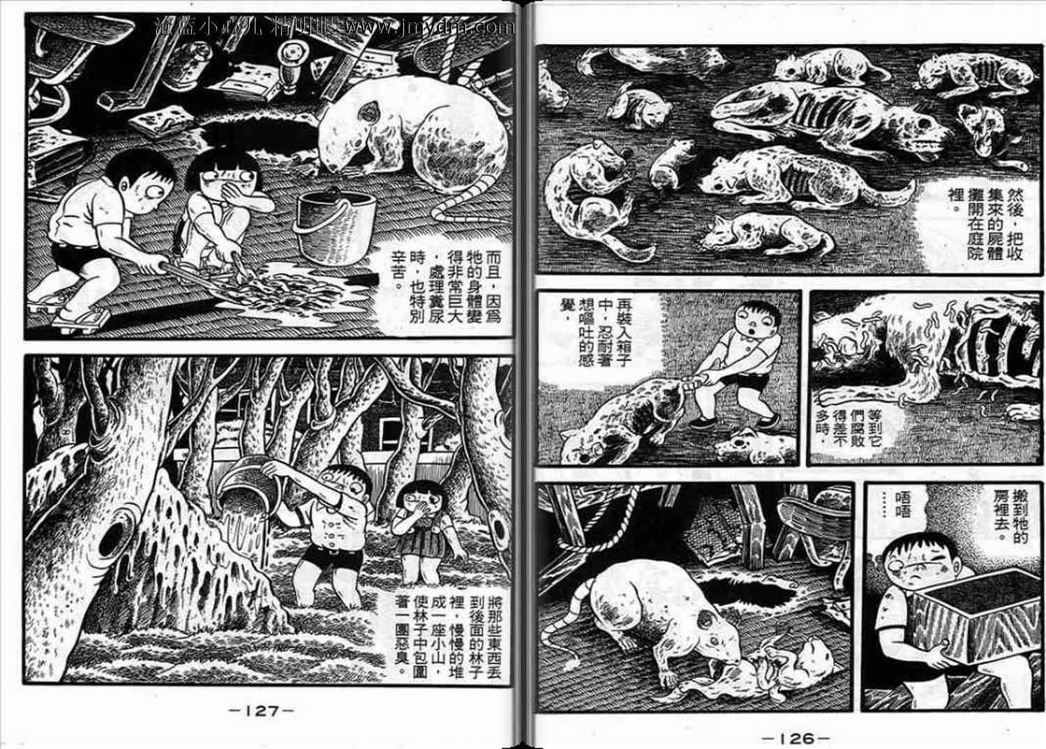 第62页