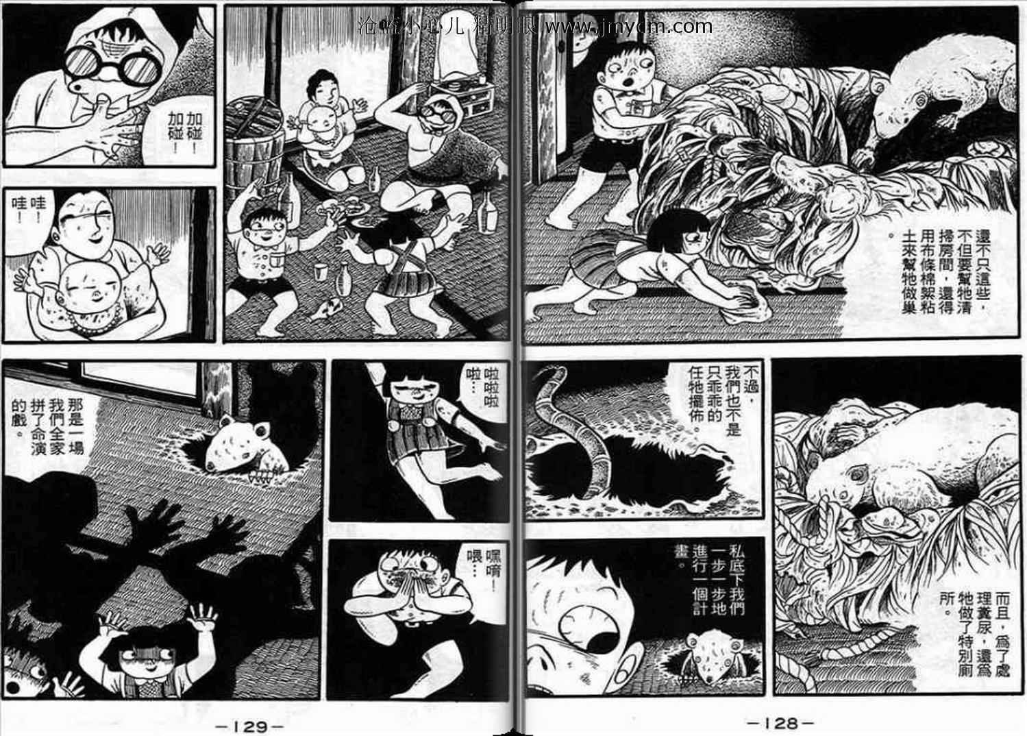 第63页
