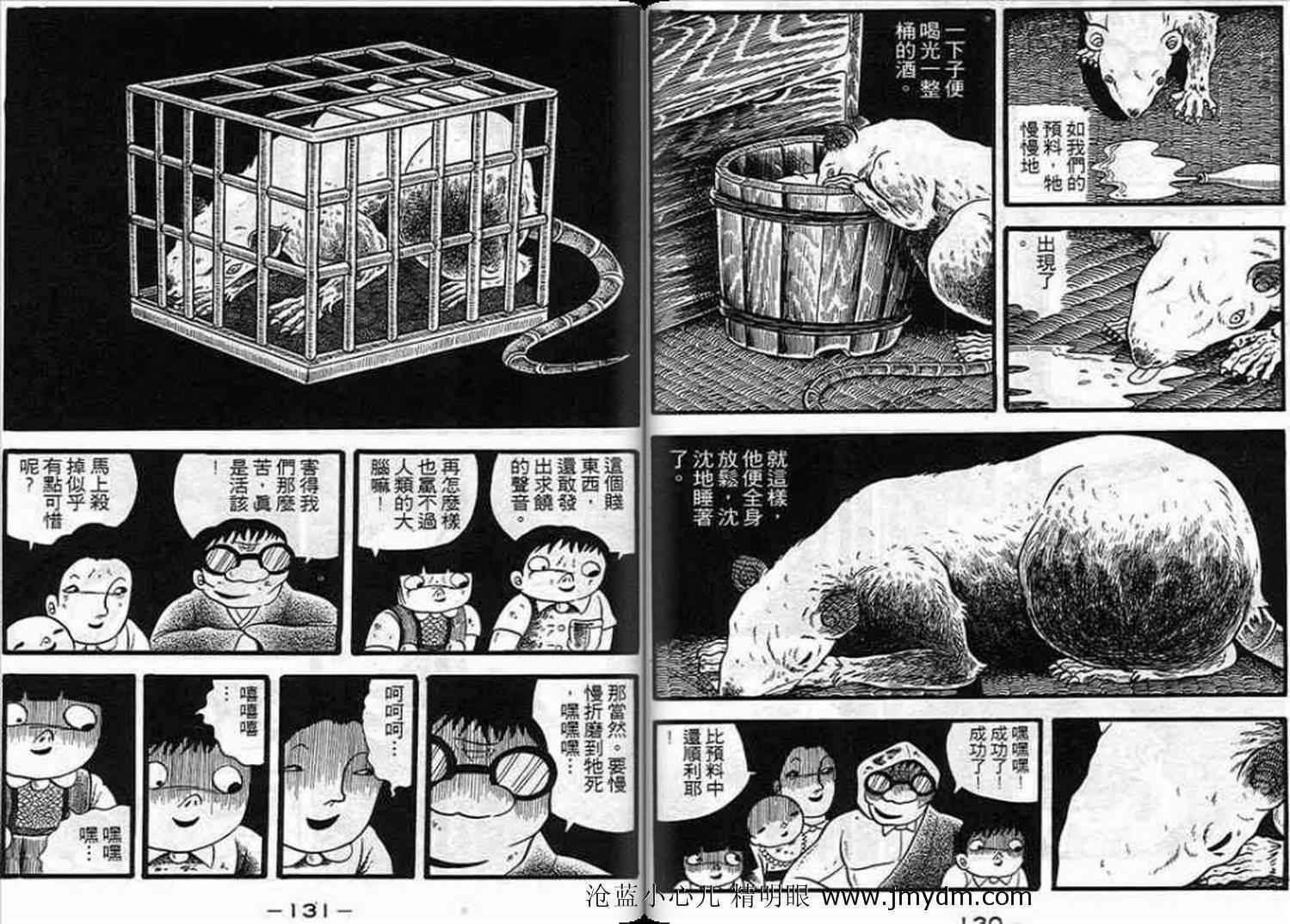 第64页