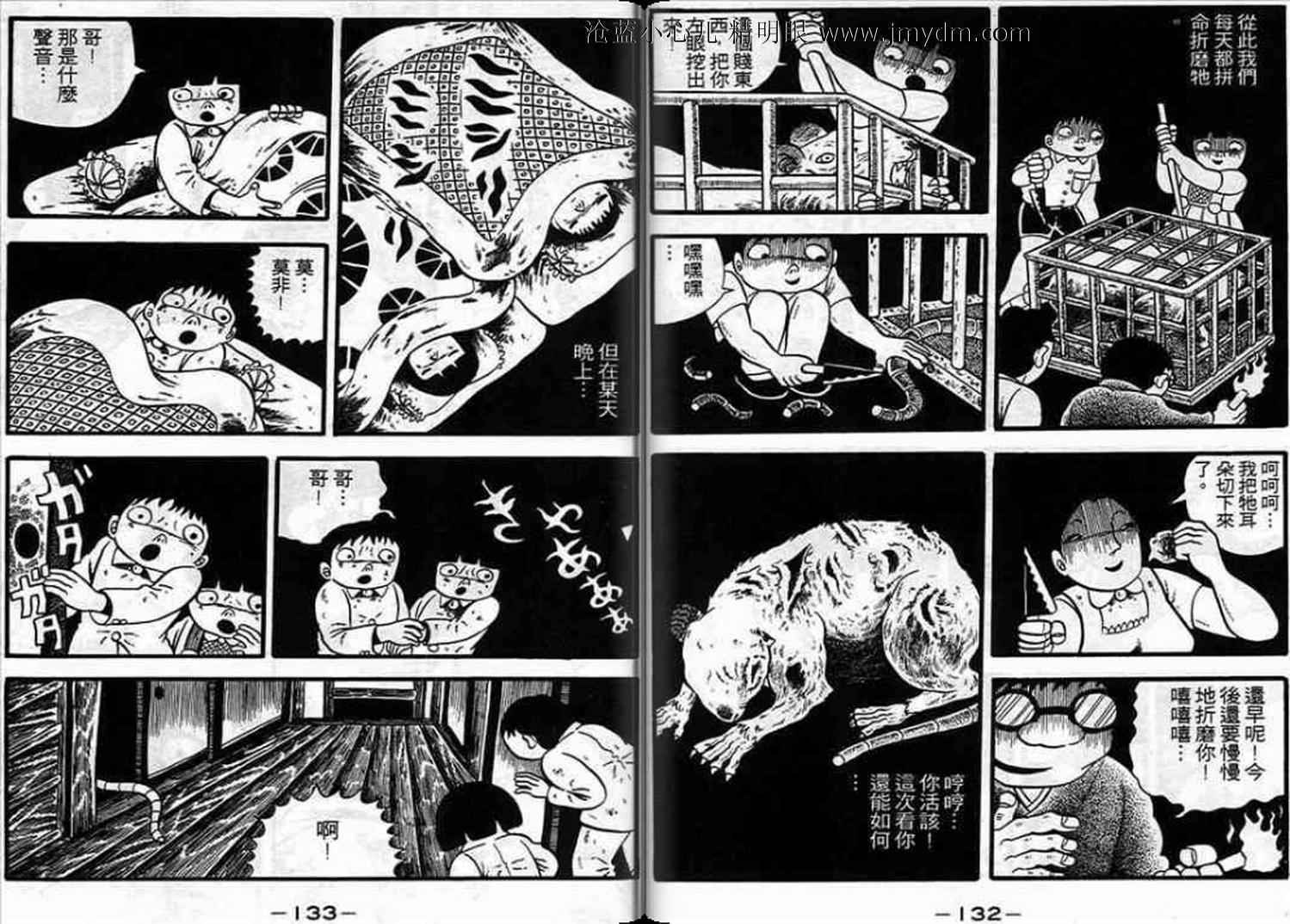 第65页