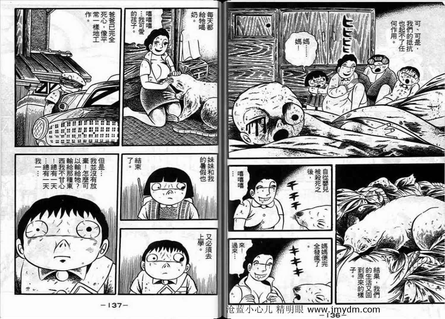 第67页