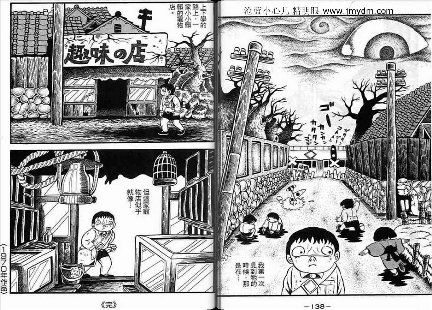 第68页