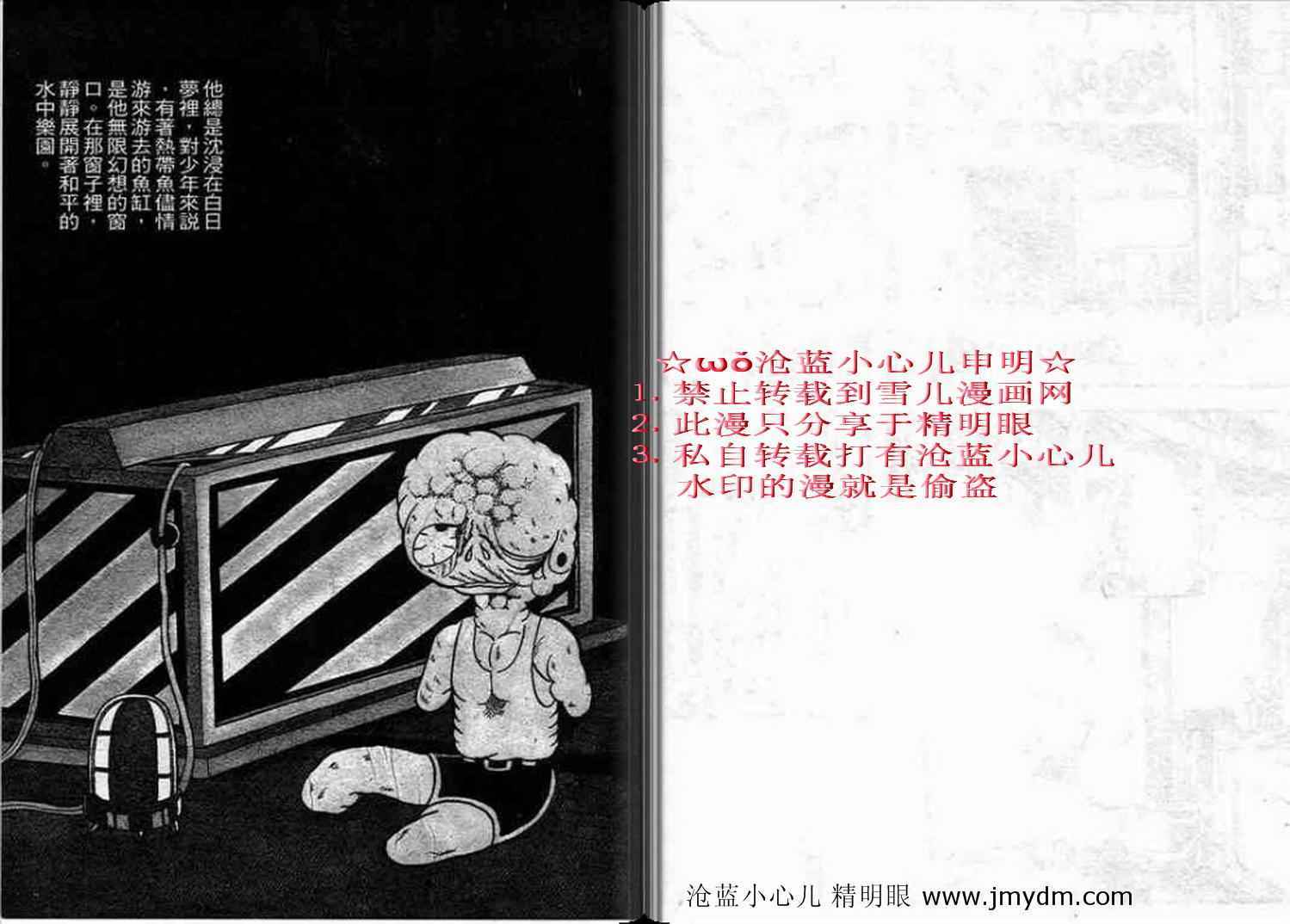 第69页