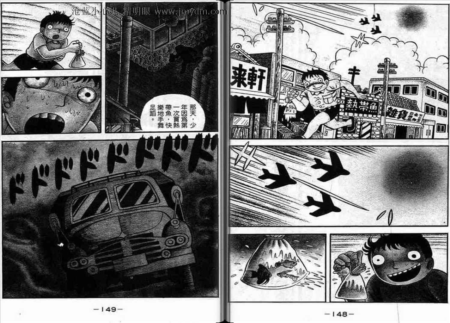 第73页