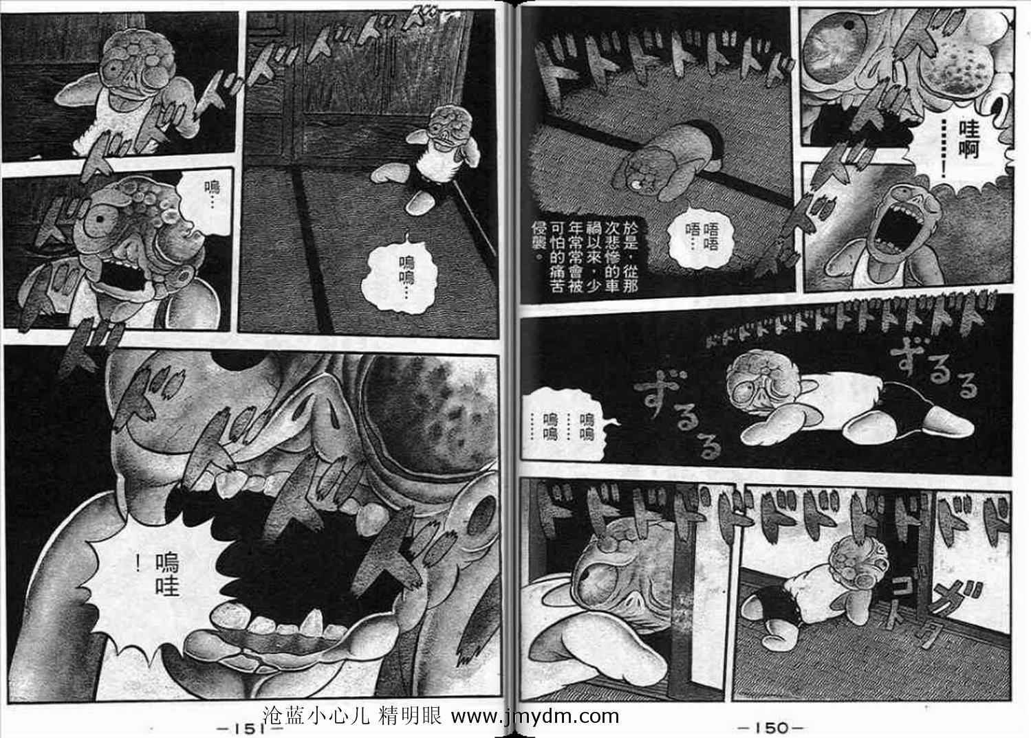 第74页