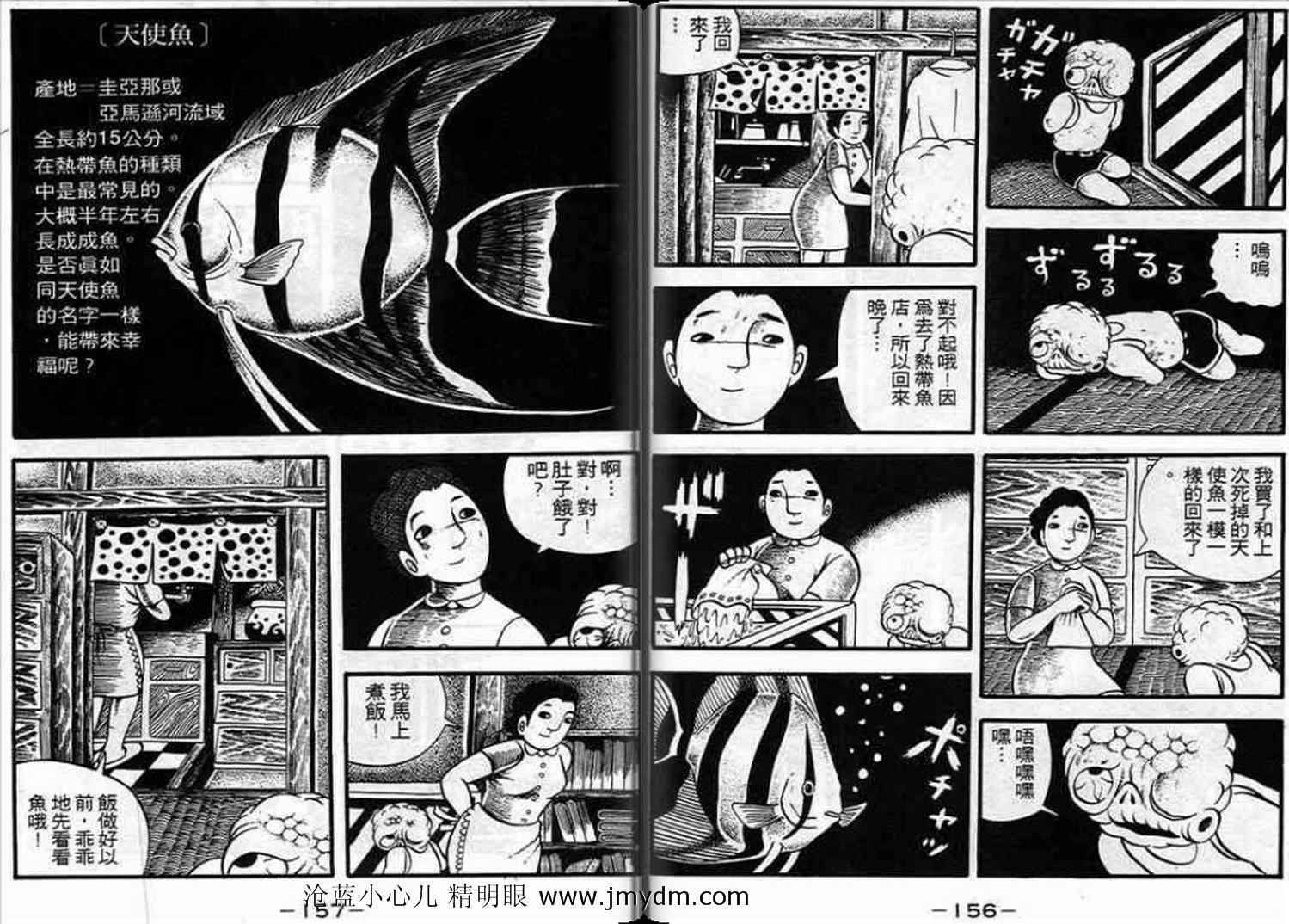 第77页