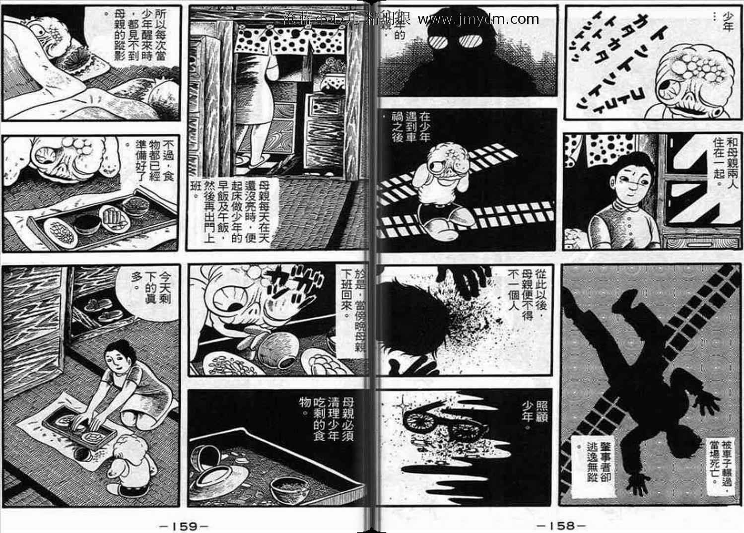第78页