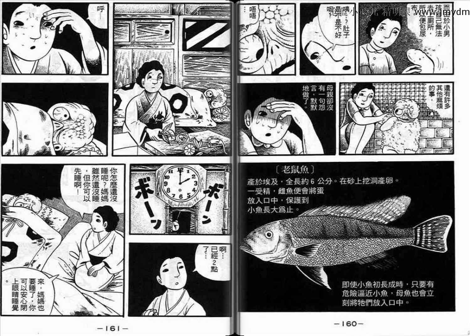 第79页