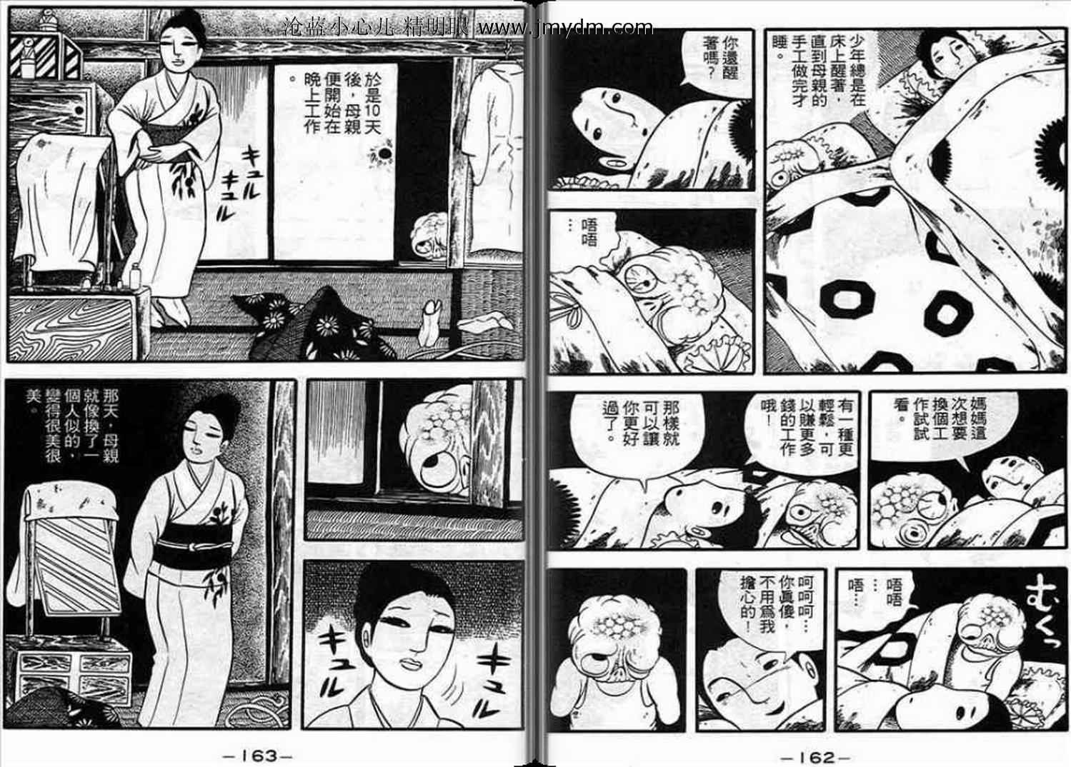 第80页