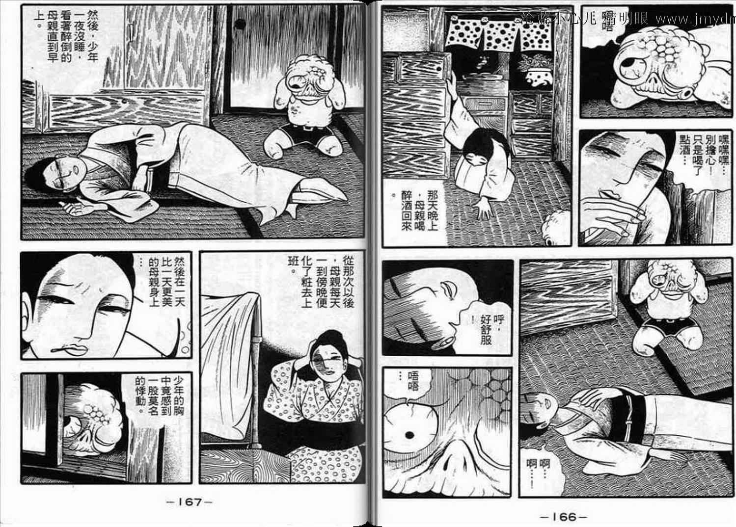 第82页