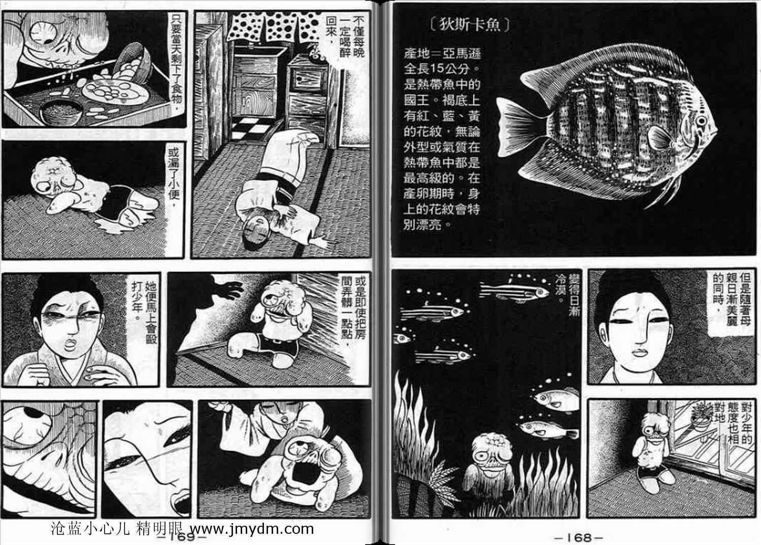 第83页