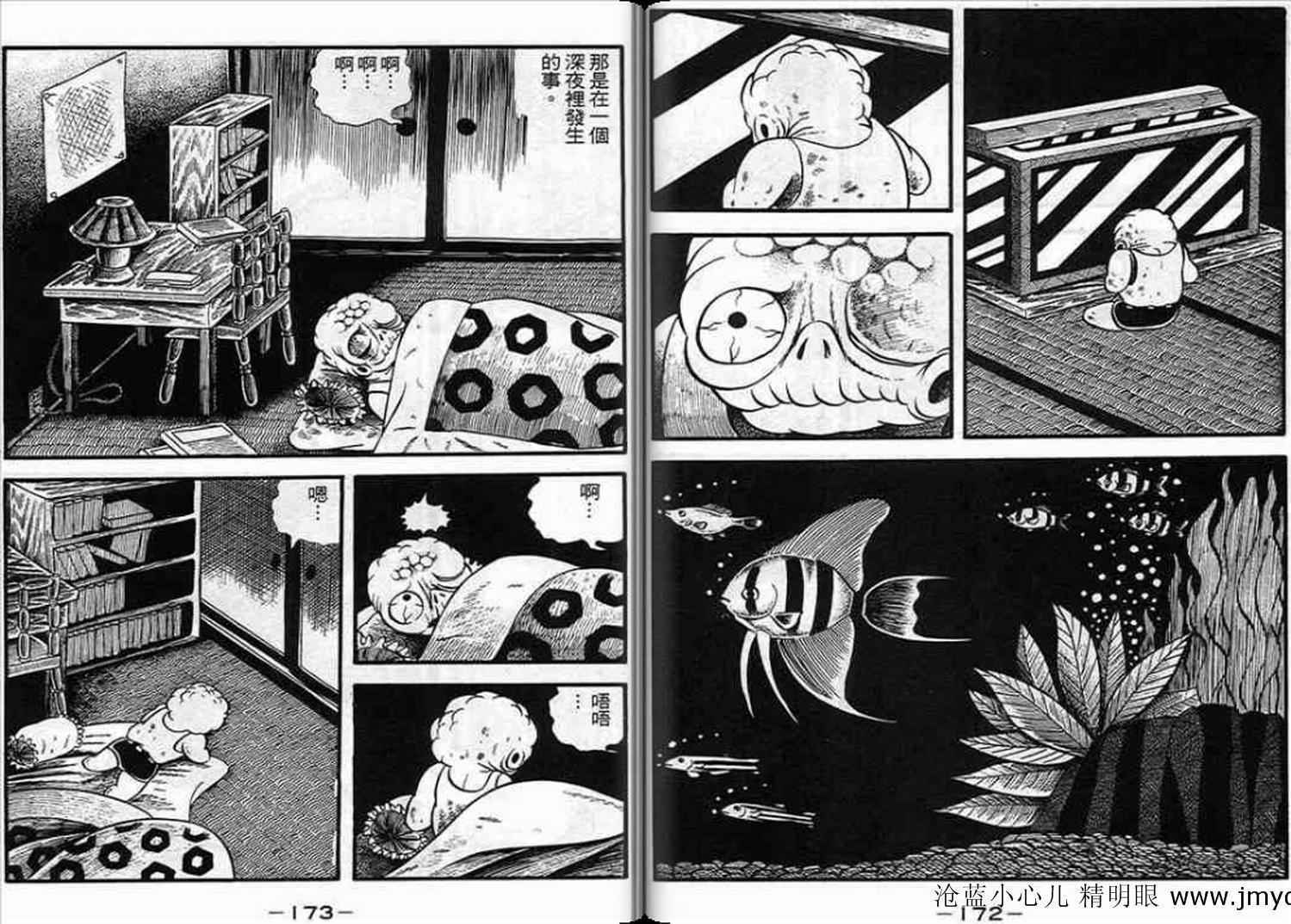 第85页