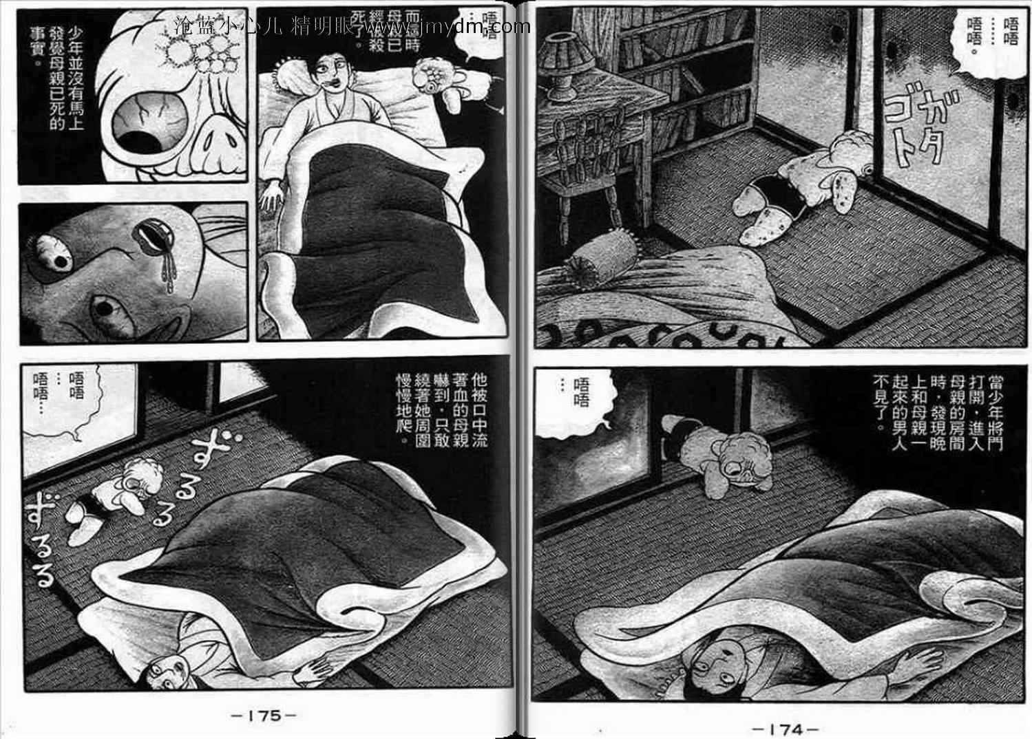 第86页