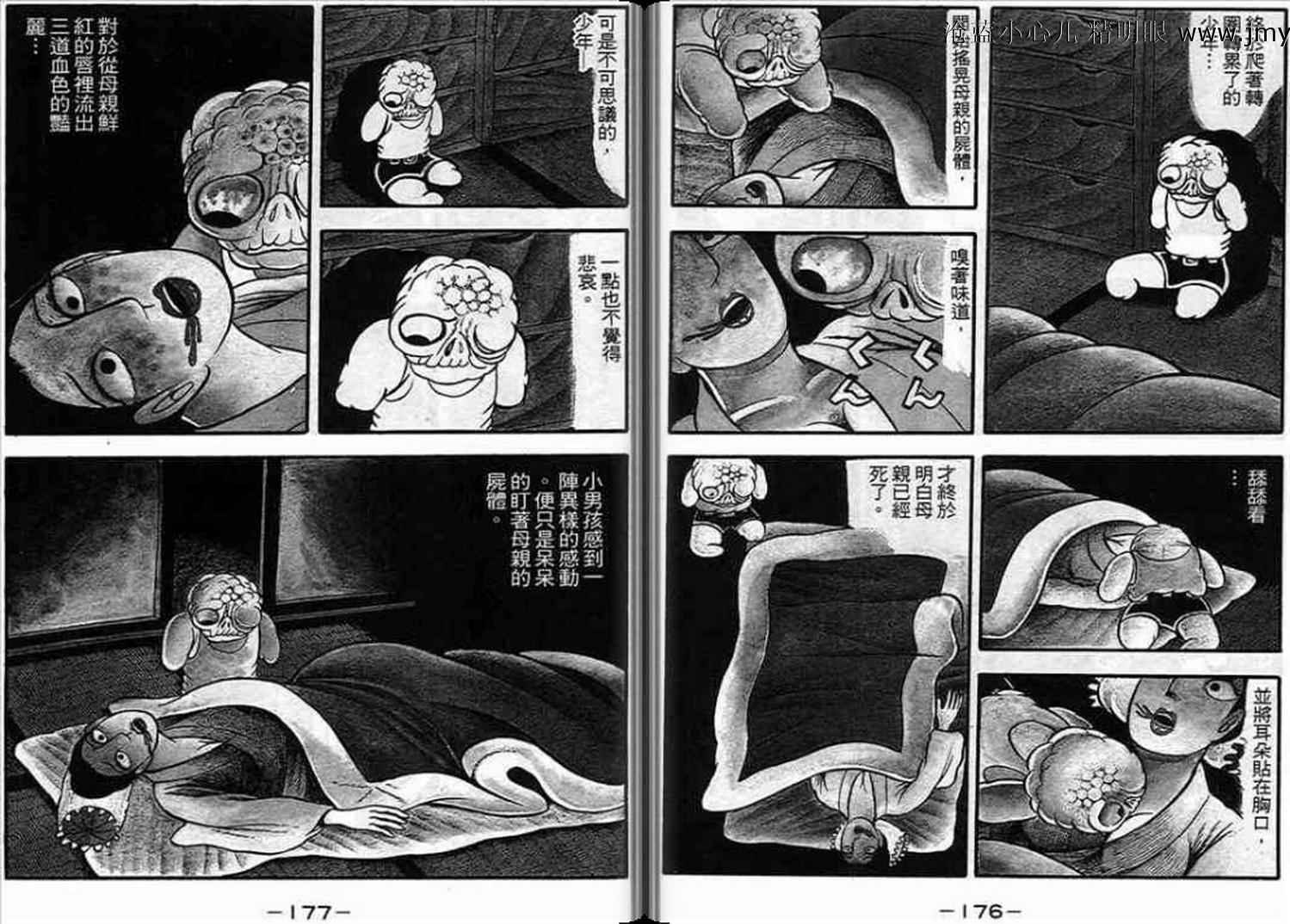 第87页