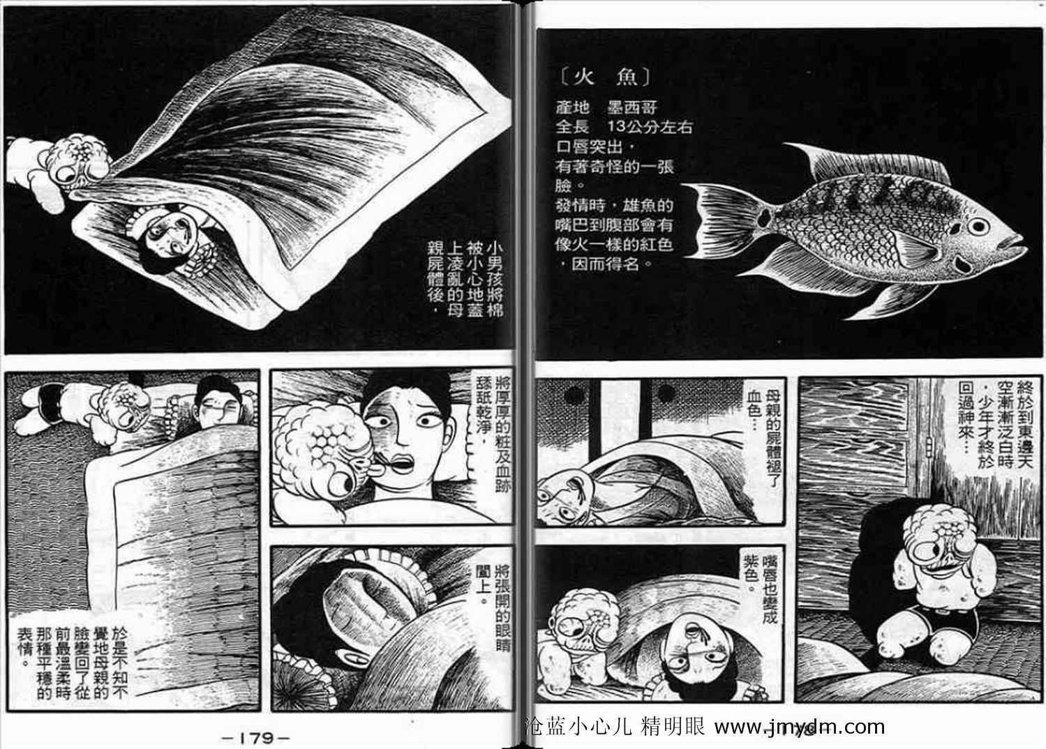 第88页