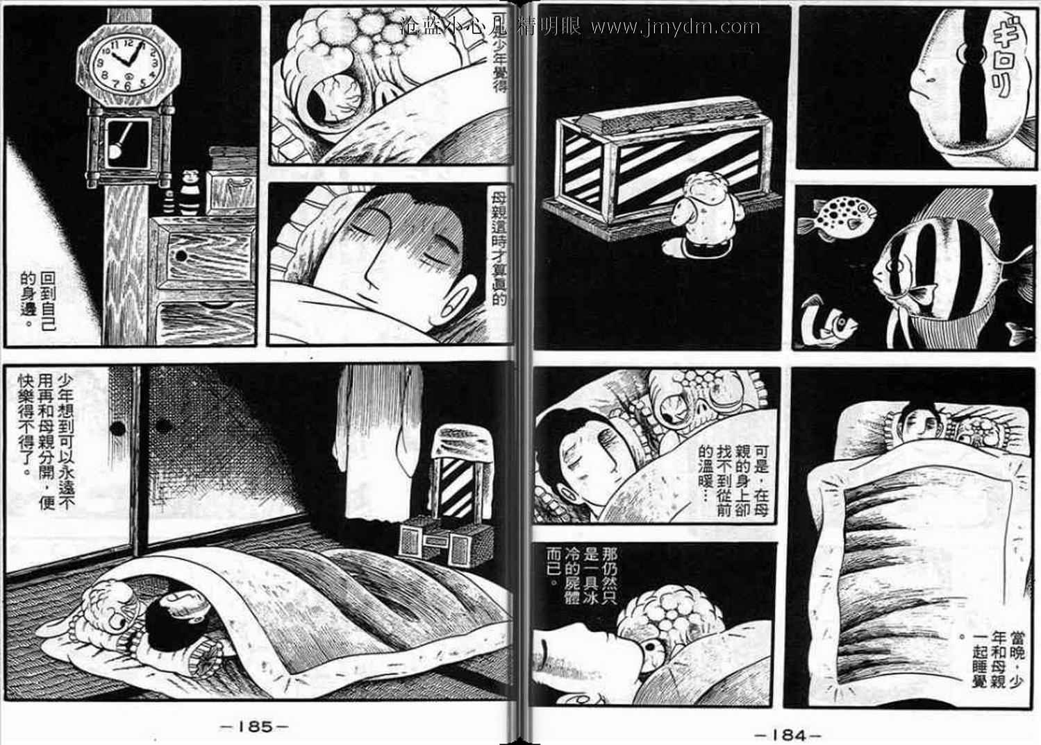 第91页