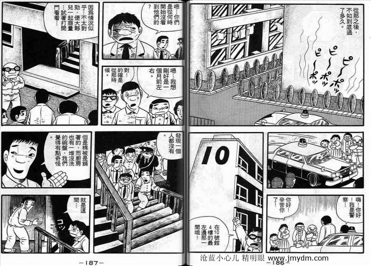 第92页