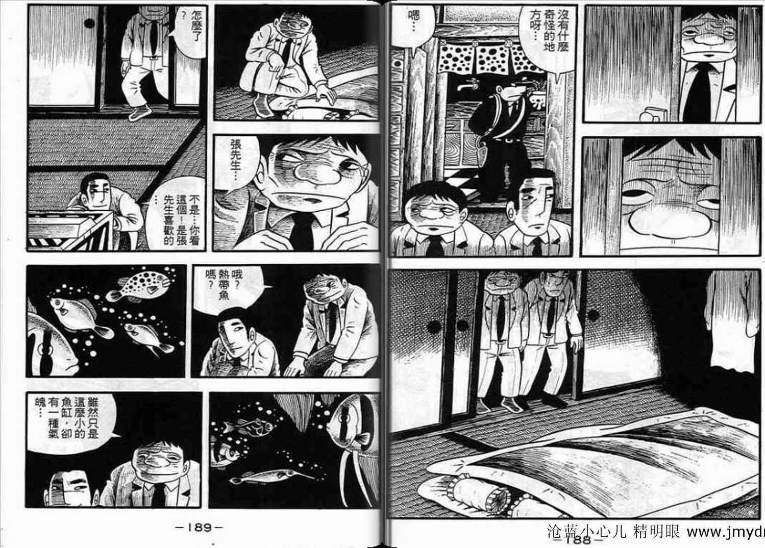 第93页