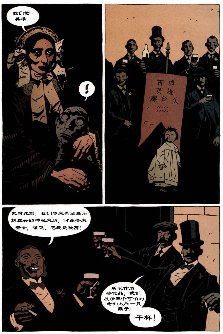 第26页