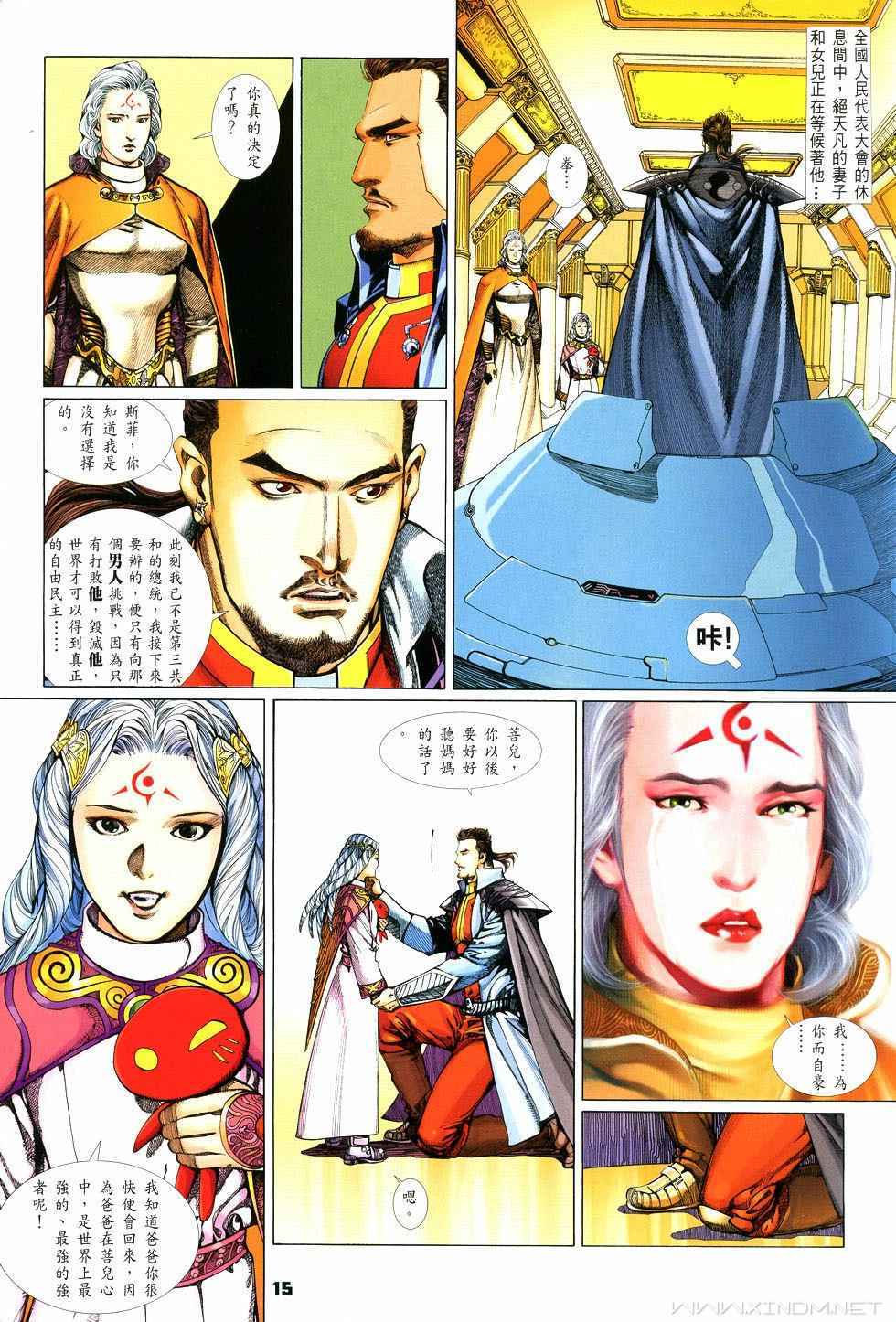 第10页