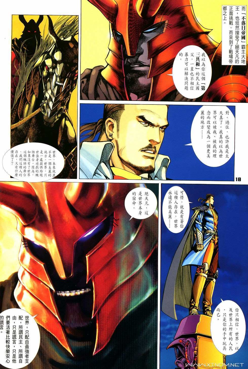 第13页