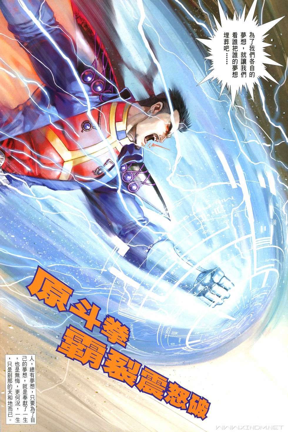 第23页