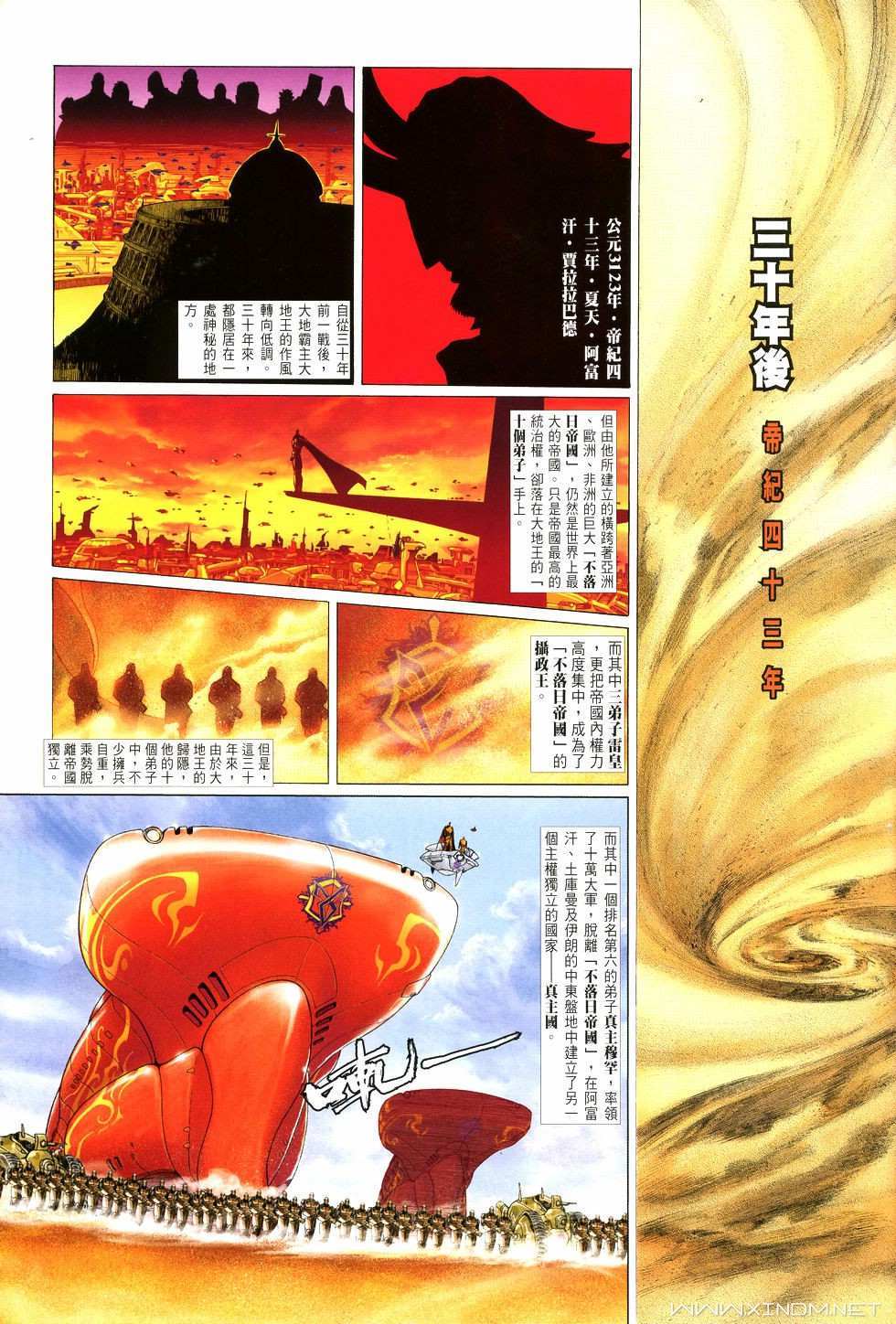 第34页