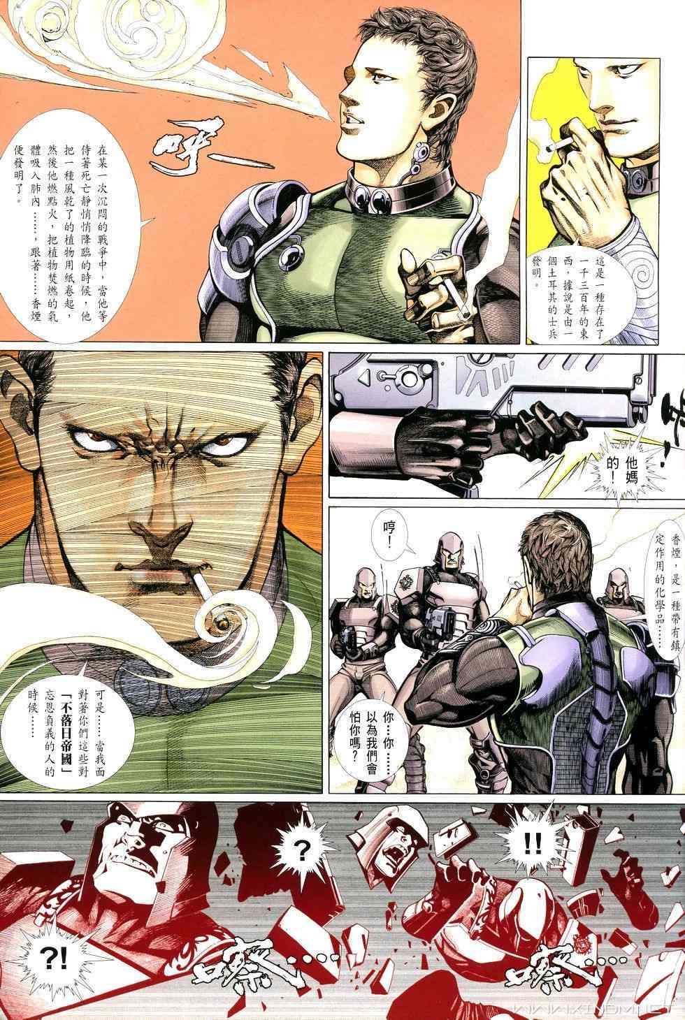第44页