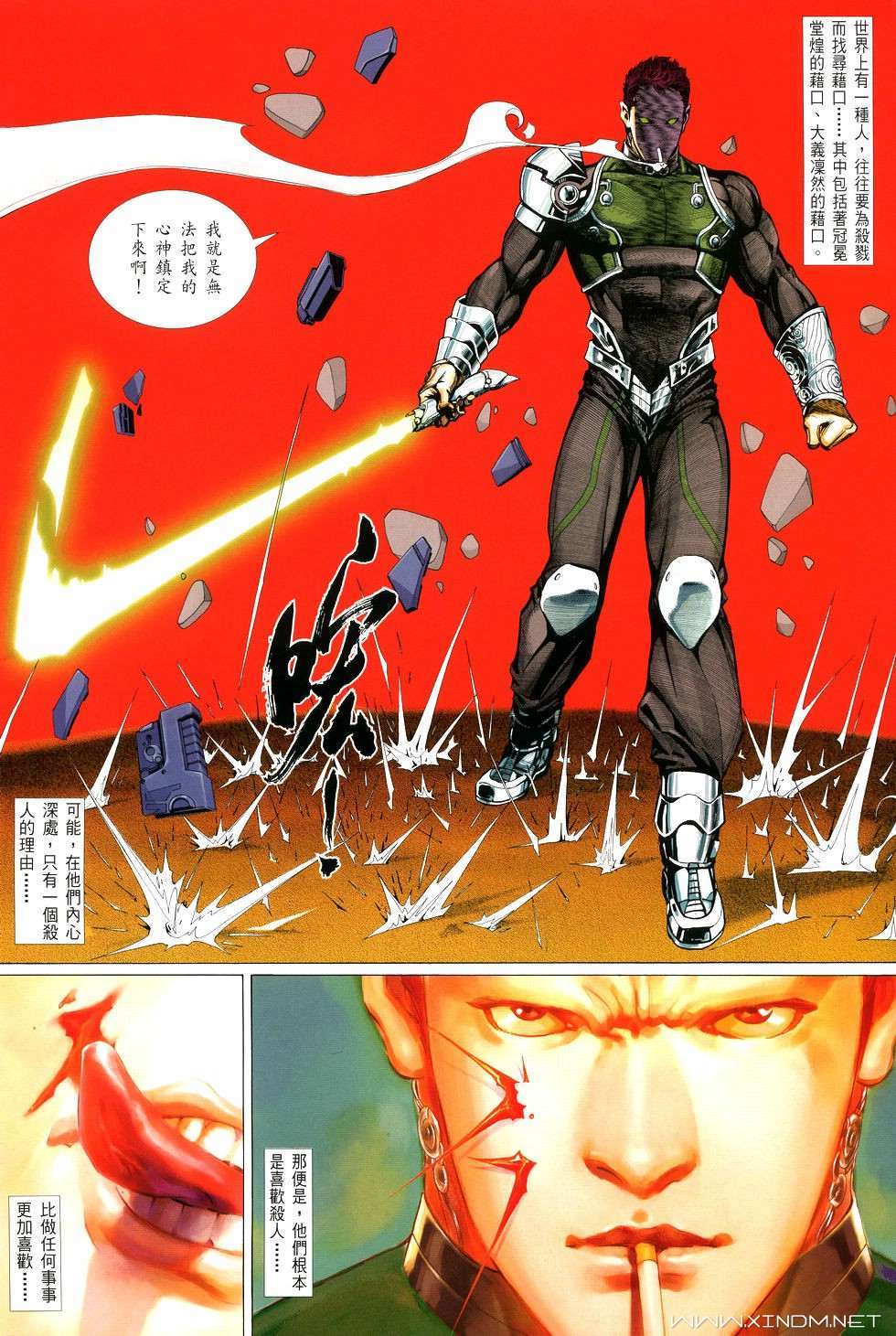 第45页