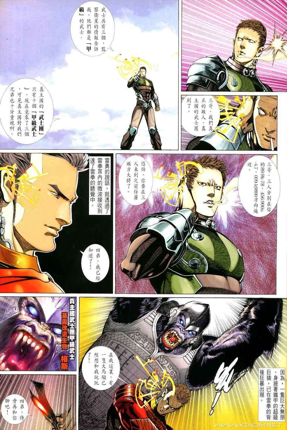 第46页