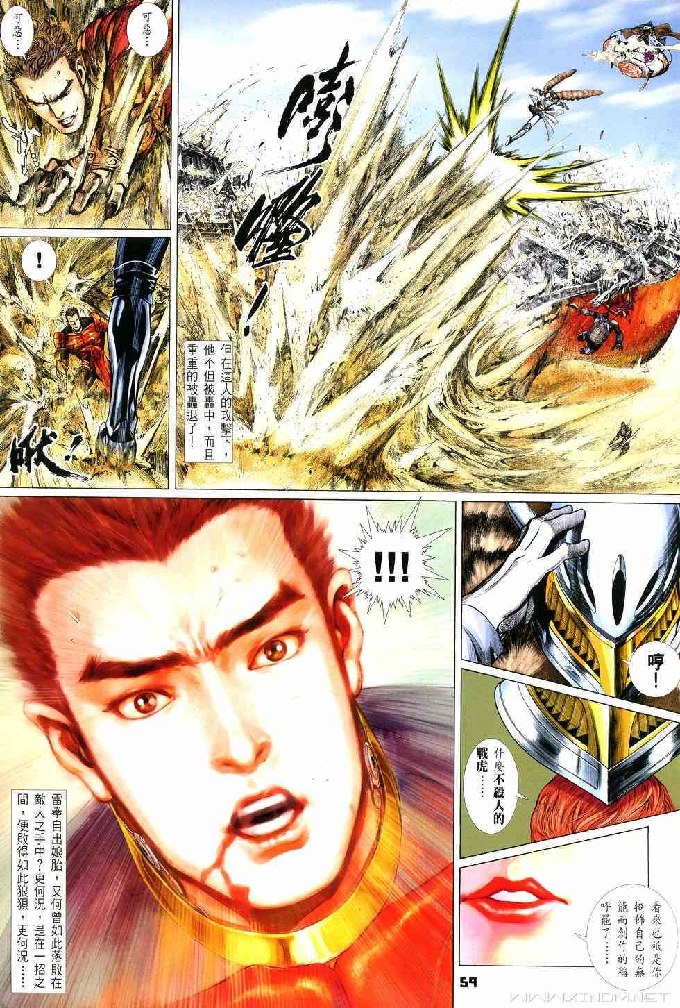第52页