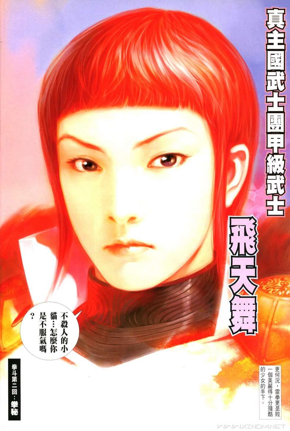 第53页