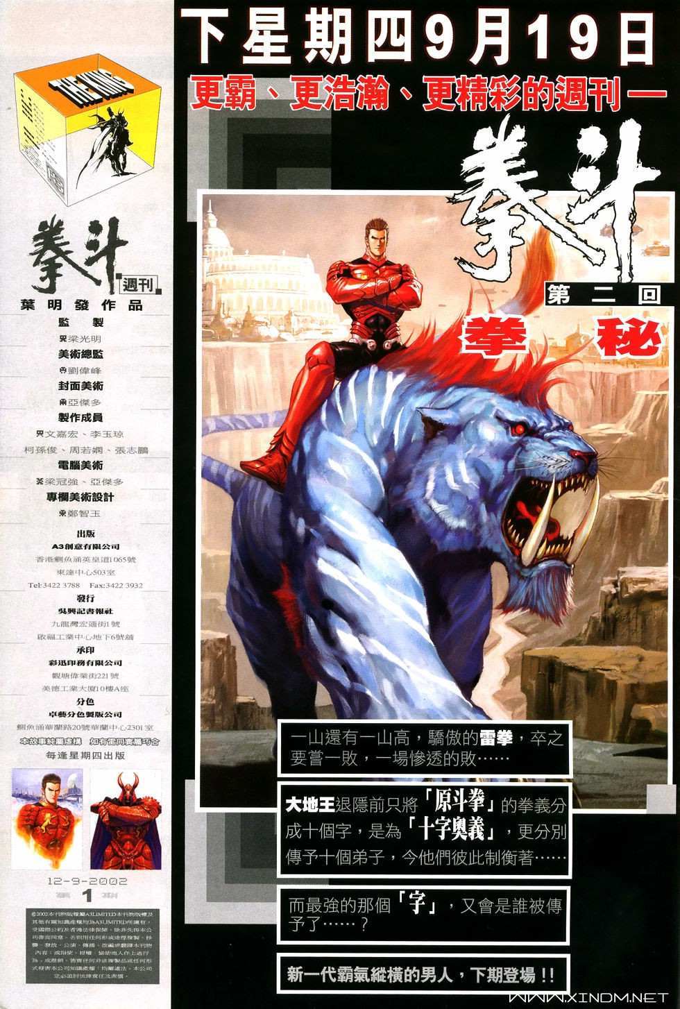第54页