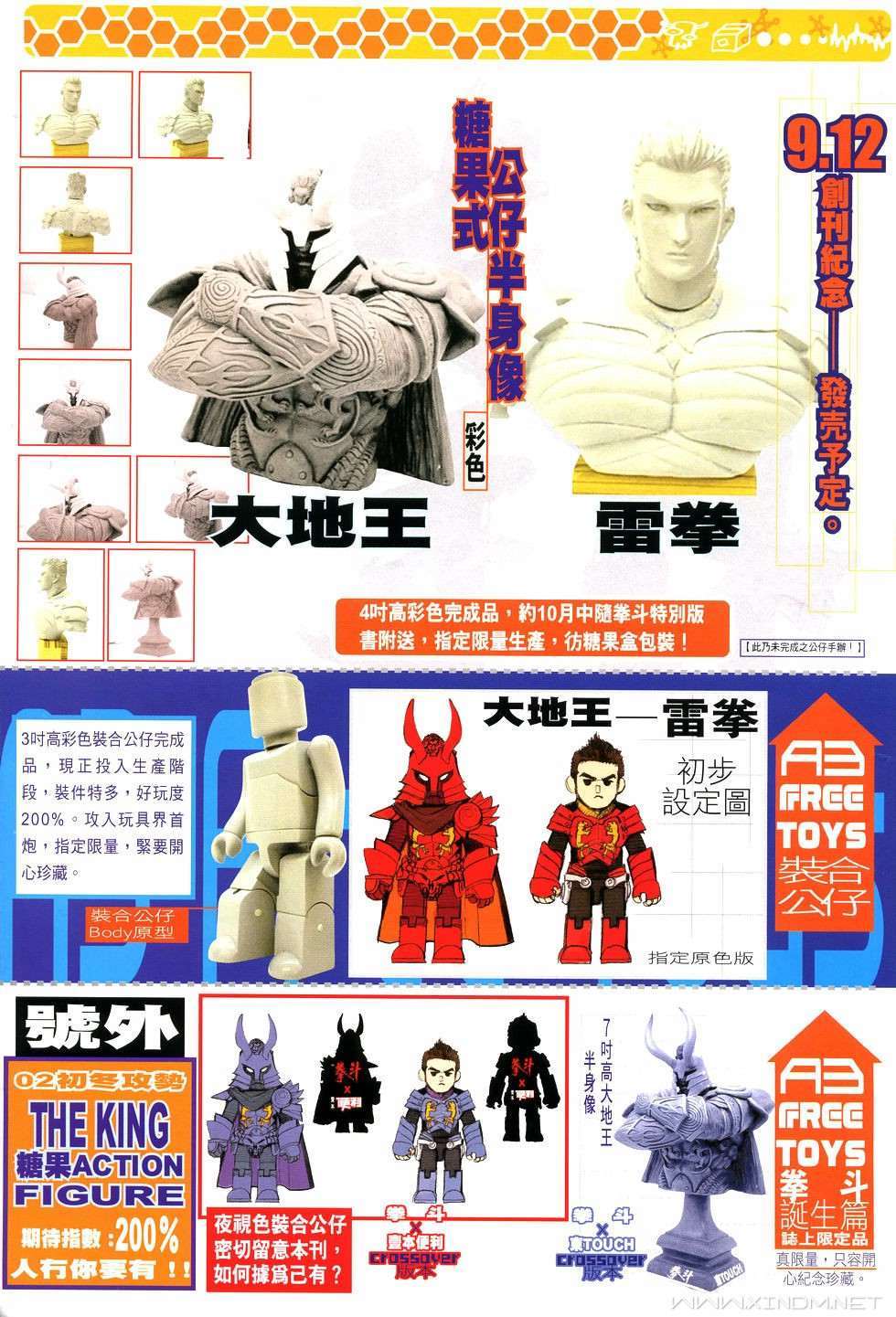 第56页