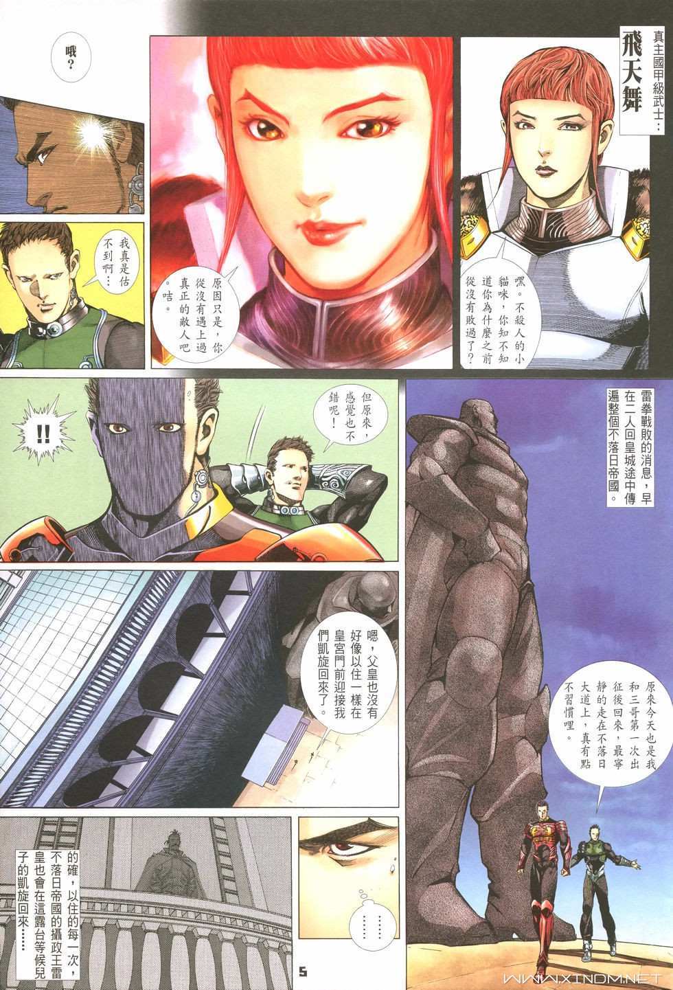 第2页